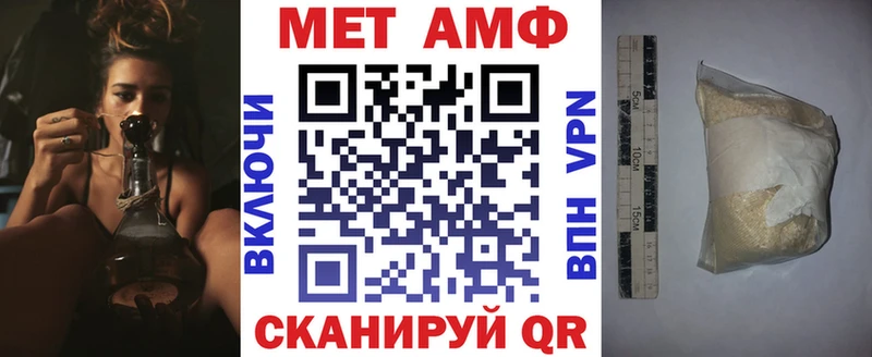 Купить где  Хасавюрт  АМФЕТАМИН 97%