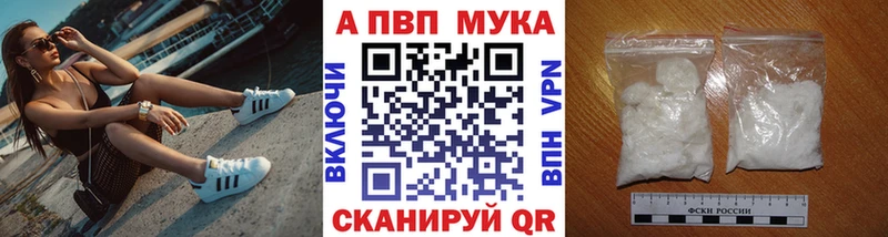 Alfa_PVP Crystall  Купить  Хасавюрт