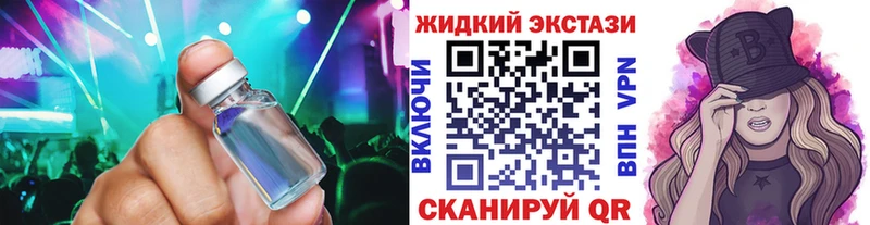 БУТИРАТ Butirat  Купить закладки  Хасавюрт 