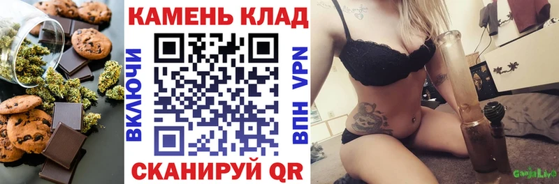 Купить  Хасавюрт  Еда ТГК марихуана 