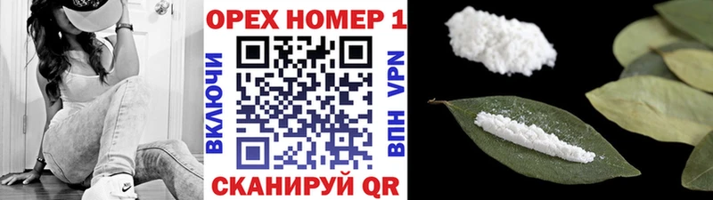 Кокаин 99%  Купить  Хасавюрт 