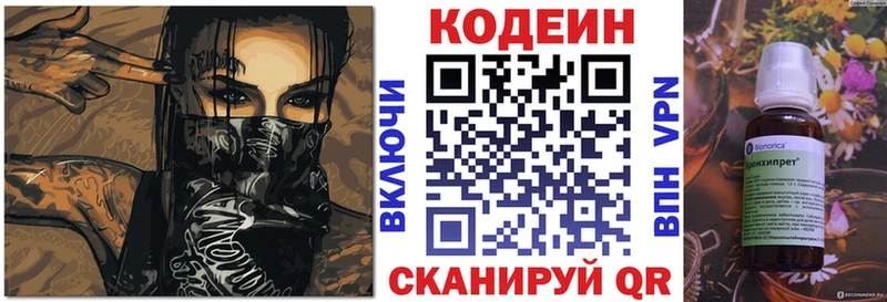 Купить закладки  Хасавюрт  Кодеиновый сироп Lean напиток Lean (лин) 
