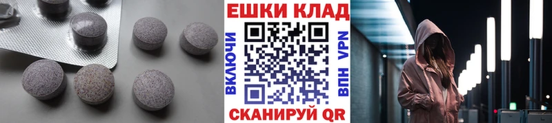 Купить закладки  Хасавюрт  ЭКСТАЗИ диски 