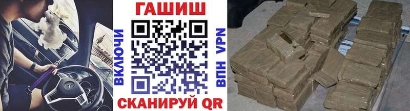 Купить где  Хасавюрт  Гашиш индика сатива 