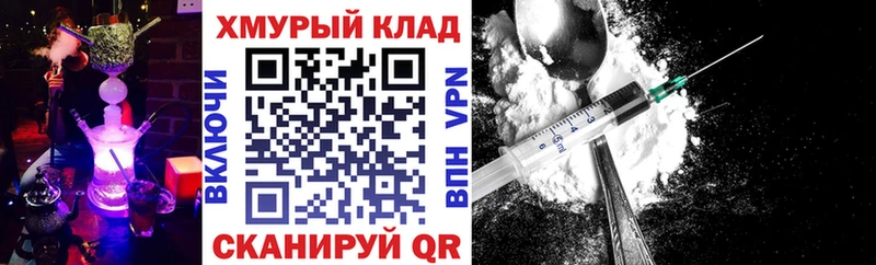 ГЕРОИН Heroin  Купить  Хасавюрт