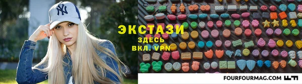 трава Переславль-Залесский