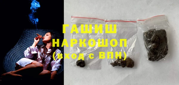 тгк Покровск