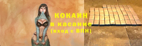 эйфоретик Покачи