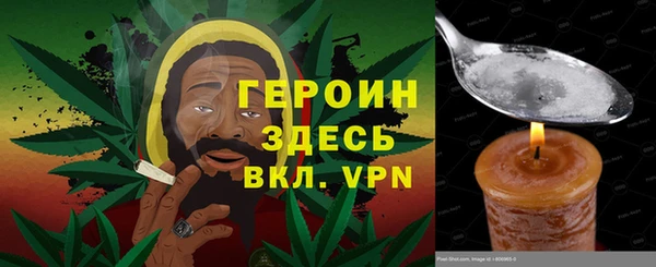 мефедрон мука Пересвет