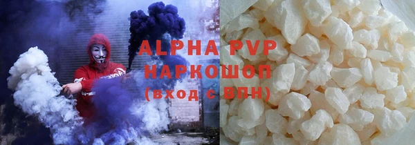 наркотики Пестово