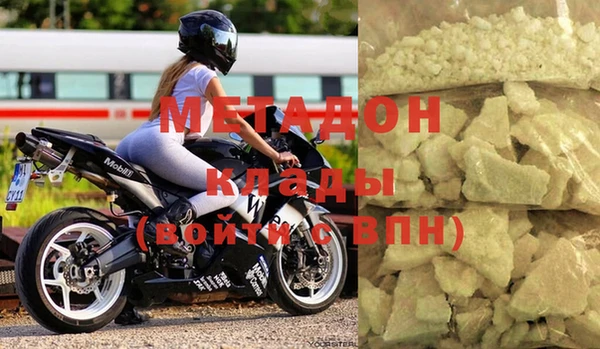 мефедрон мука Пересвет