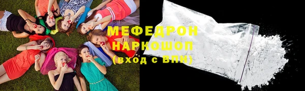 эйфоретик Покачи