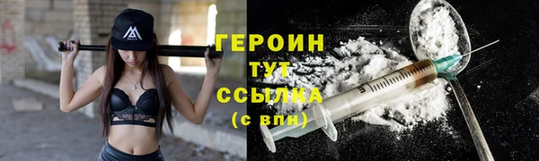 эйфоретик Покачи