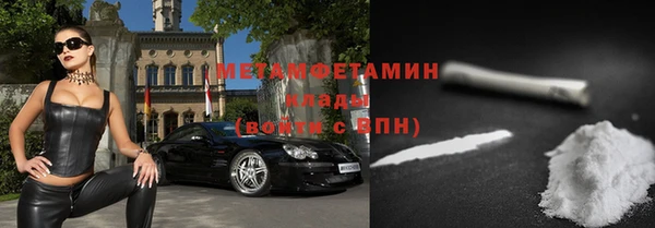 тгк Покровск