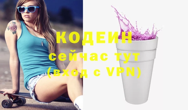 экстази Покров