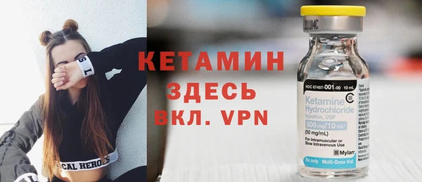тгк Покровск
