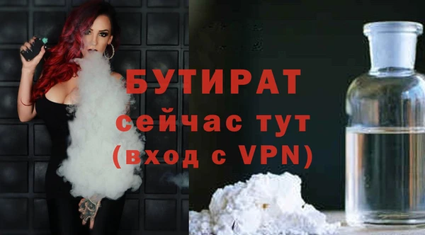 наркотики Пестово