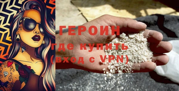 тгк Покровск