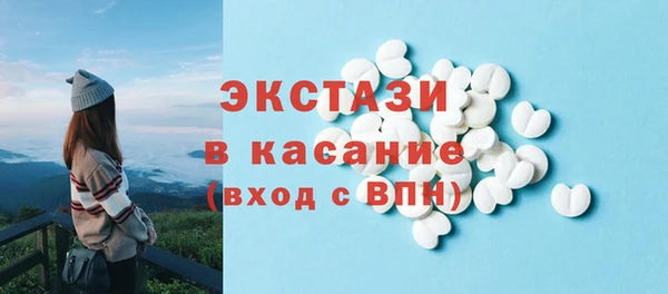 наркотики Пестово