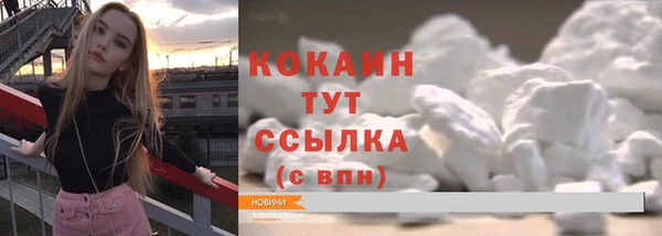 тгк Покровск