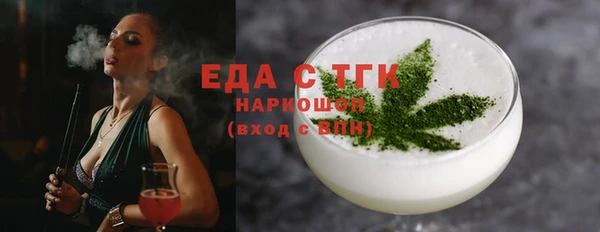 эйфоретик Покачи