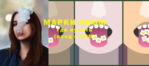 наркотики Пестово