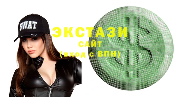 мефедрон мука Пересвет