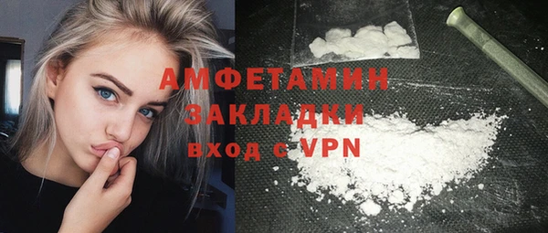 экстази Покров