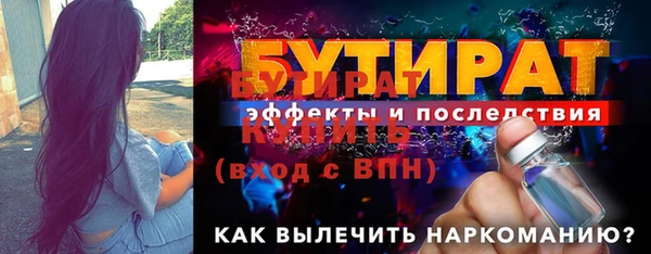 трава Переславль-Залесский