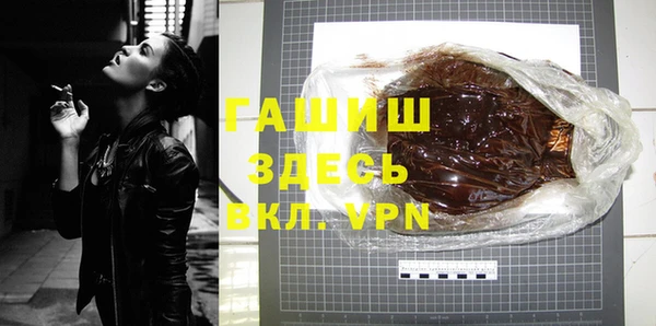 эйфоретик Покачи