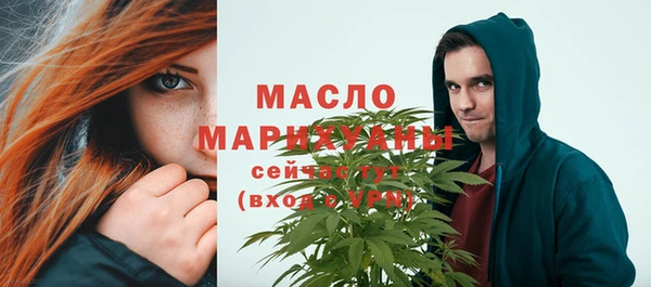 тгк Покровск