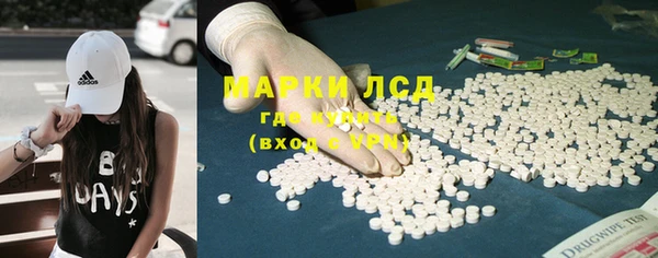 трава Переславль-Залесский
