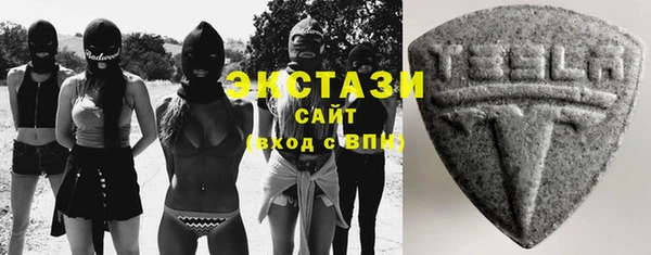 эйфоретик Покачи