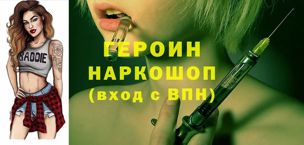 наркотики Пестово