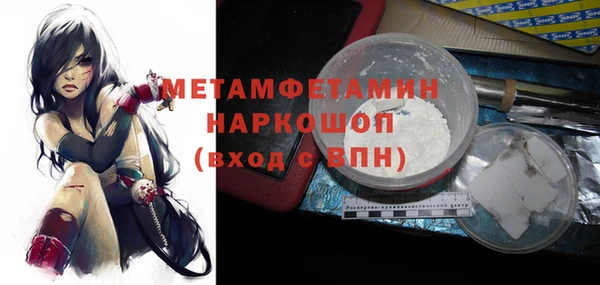 наркотики Пестово