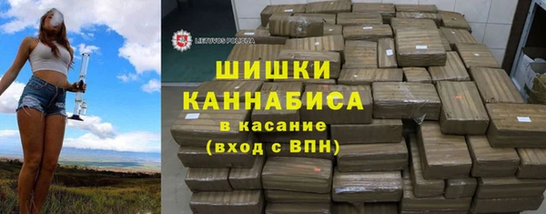 наркотики Пестово