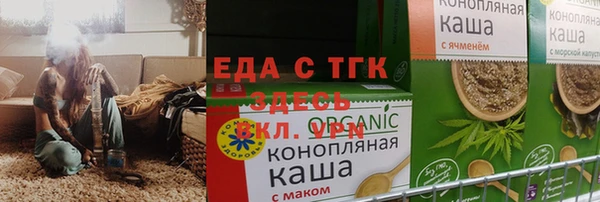 эйфоретик Покачи