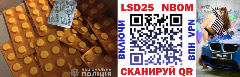 Купить  Хасавюрт  LSD-25 экстази ecstasy 