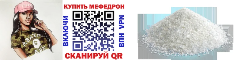 Купить  Хасавюрт  МЕФ кристаллы 