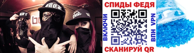 Метамфетамин винт  Купить  Хасавюрт 